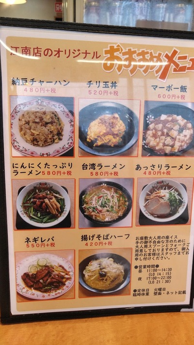 スロットとパチンコのまとめ鈴木さん速報
