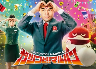 パチンコまとめ