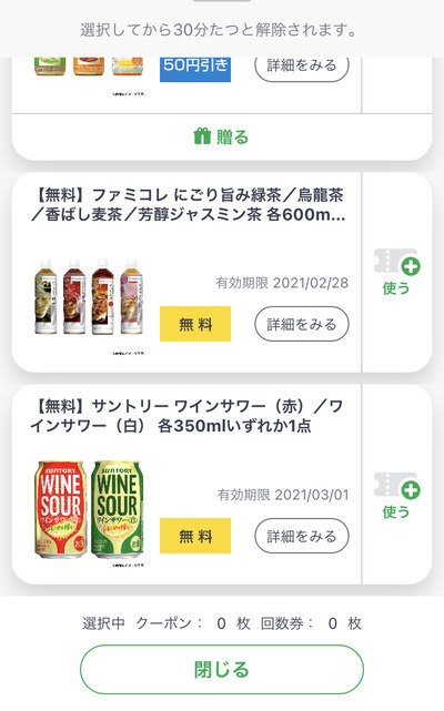 パチンコ・スロットに関連する画像