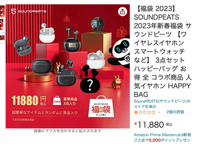スロットとパチンコのまとめ鈴木さん速報