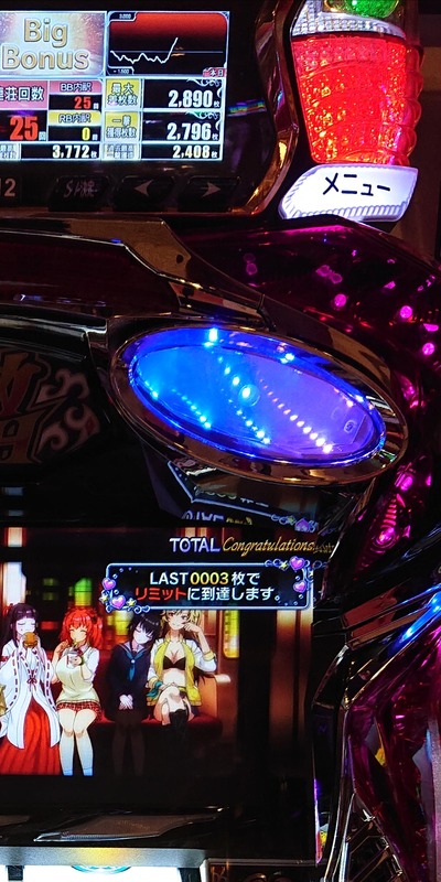 パチンコ・スロットに関連する画像