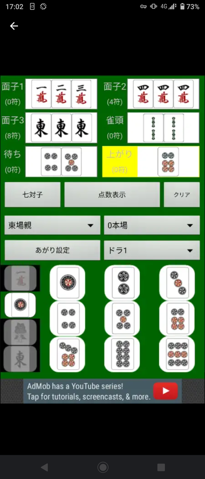 パチンコ・スロット まとめに関連する画像