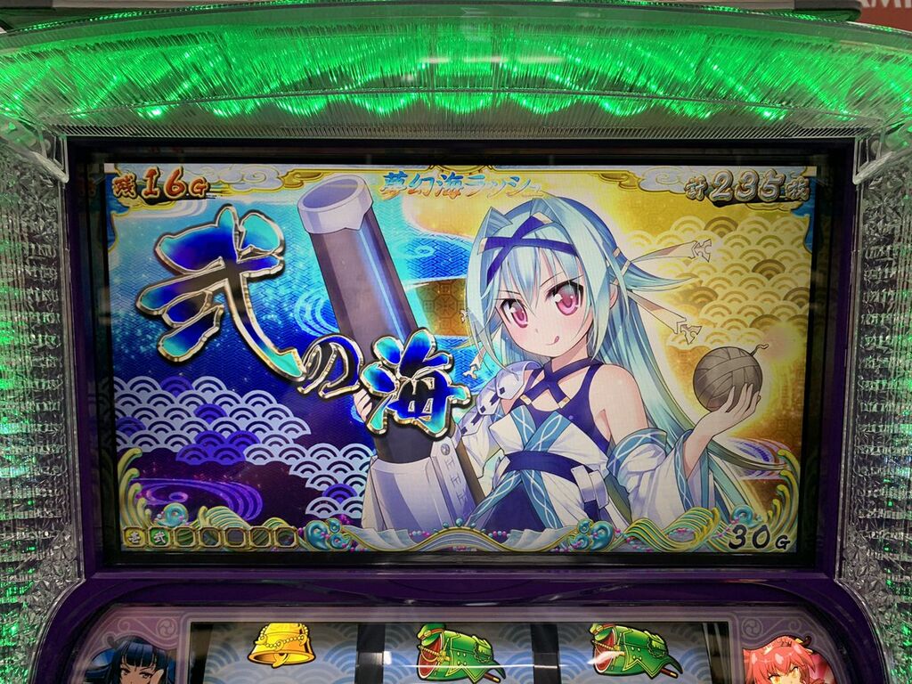 戦国コレクション4 スロットの新台が出るらしい 鈴木さん速報