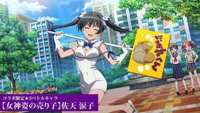 スロットとパチンコのまとめ鈴木さん速報