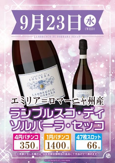 スロットとパチンコのまとめ鈴木さん速報