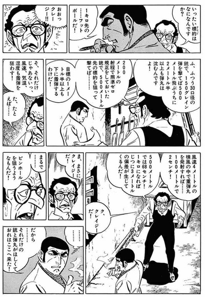 ★画像説明★