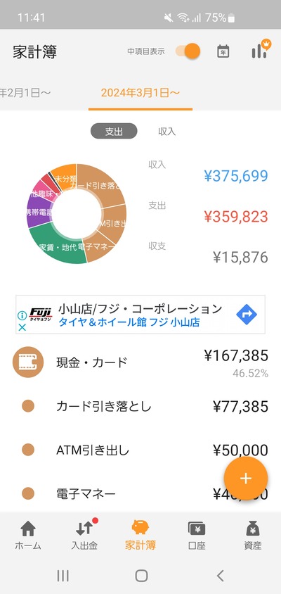 ★画像説明★