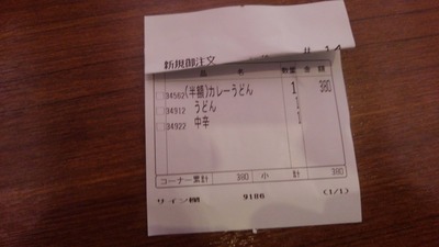 パチンコ・スロットに関連する画像