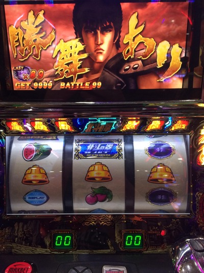 パチンコ・スロットに関連する画像