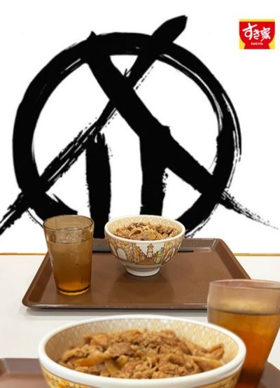 スマスロまとめ