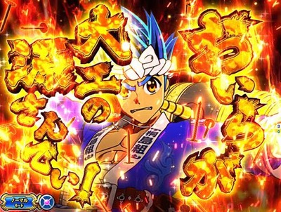 パチンコまとめ