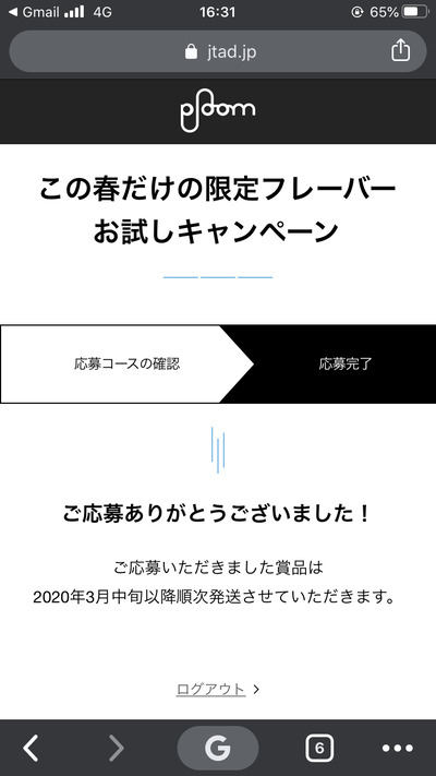 パチンコ・スロットに関連する画像