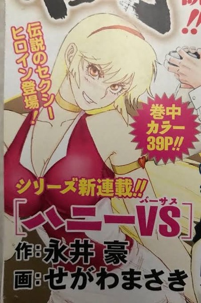 ★画像説明★