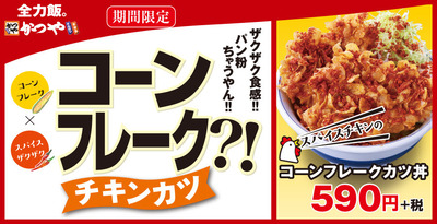 スロットとパチンコのまとめ鈴木さん速報