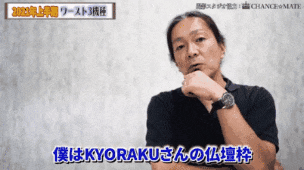 スロットとパチンコのまとめ鈴木さん速報