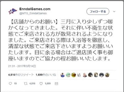スロットとパチンコのまとめ鈴木さん速報