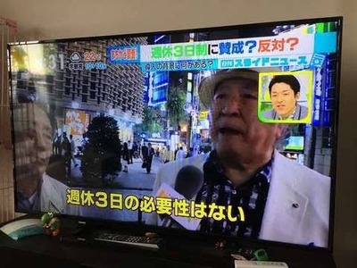 スロットとパチンコのまとめ鈴木さん速報