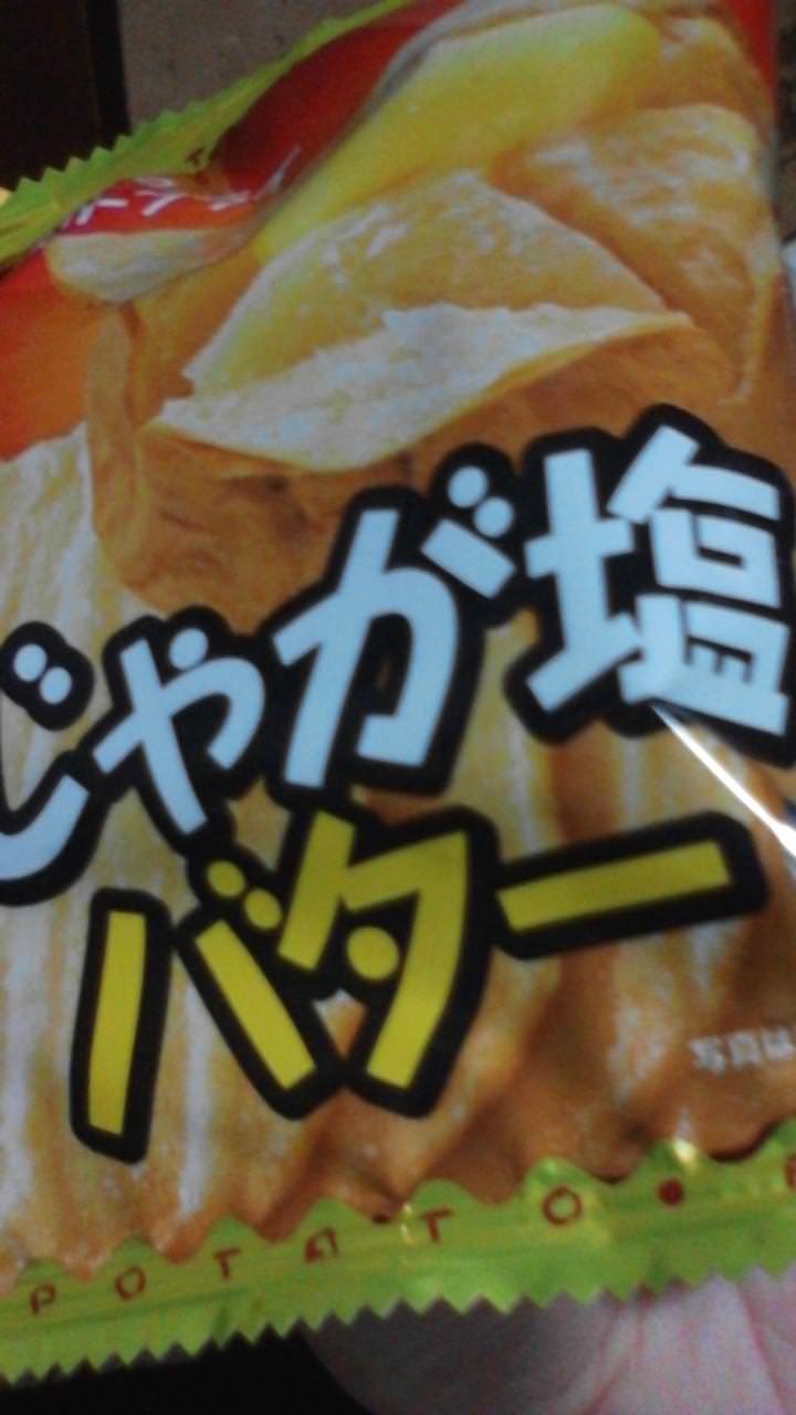 お前らが愛した駄菓子 鈴木さん速報