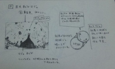 パチンコ・スロットに関連する画像