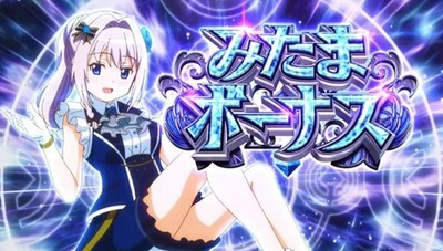 スマスロまとめ