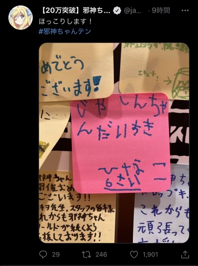 スロットとパチンコのまとめ鈴木さん速報