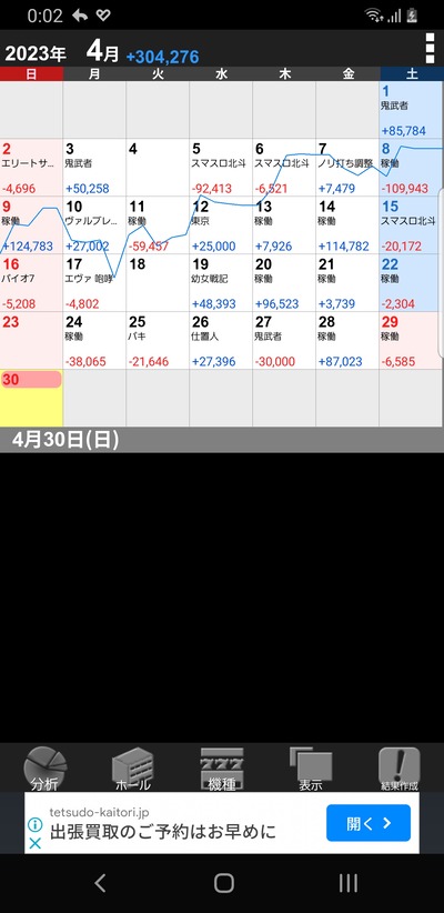 ★画像説明★