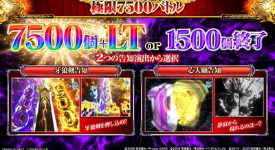 スマスロまとめ
