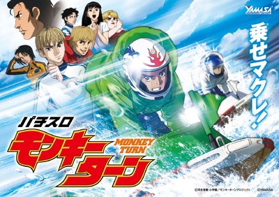 スロットまとめ