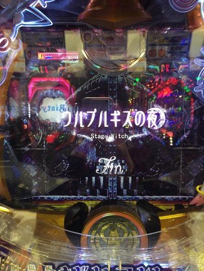 パチンコ・スロット まとめに関連する画像