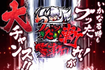 スロットまとめ