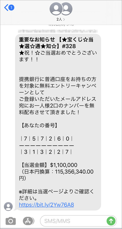 スロットとパチンコのまとめ鈴木さん速報