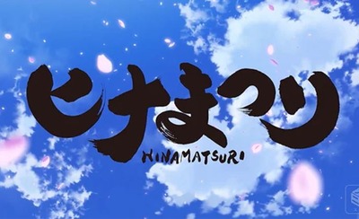 スマスロまとめ