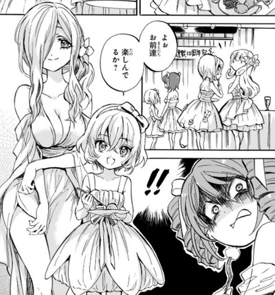 スロットまとめ
