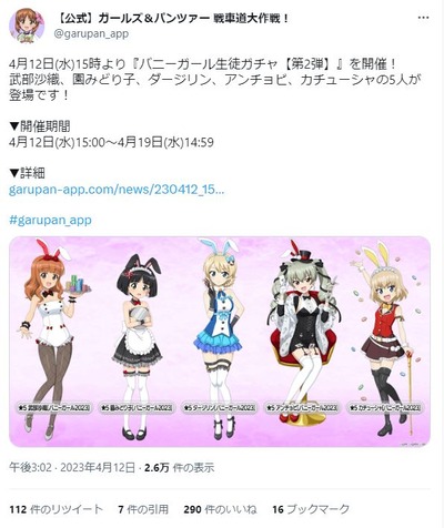 パチンコまとめ