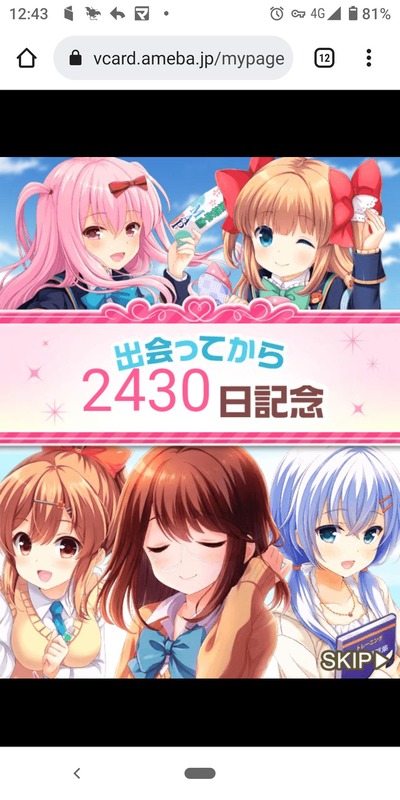スロットとパチンコのまとめ鈴木さん速報