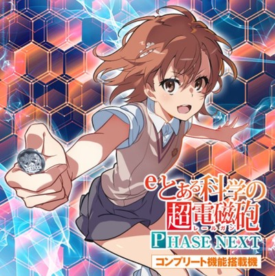 スマスロまとめ