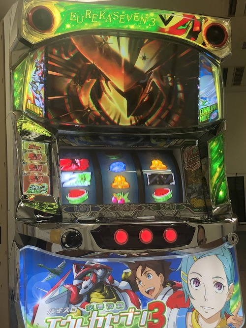 パチンコ・スロットに関連する画像