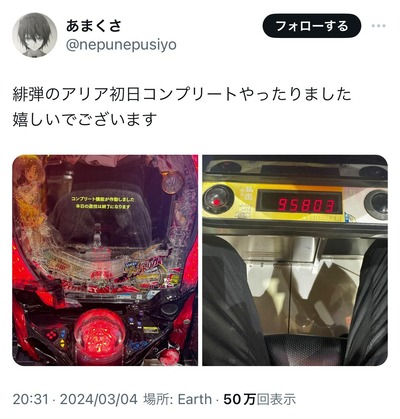 ★画像説明★