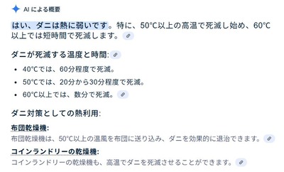 スマスロまとめ