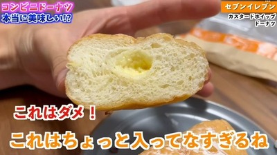 パチンコなんJ