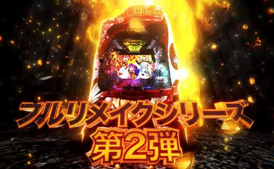 スマスロまとめ