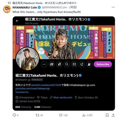 パチンコなんJ