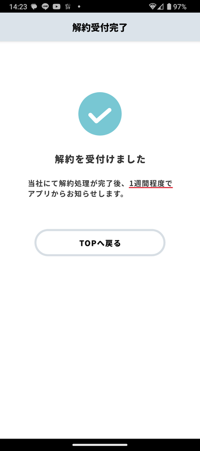 ★画像説明★