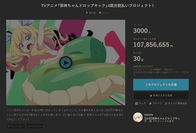 スロットとパチンコのまとめ鈴木さん速報