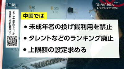 スロットとパチンコのまとめ鈴木さん速報