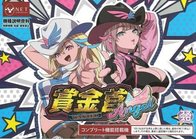 スマスロまとめ
