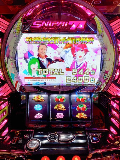 パチンコ・スロットに関連する画像