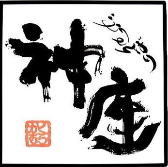 スロットB級グルメ