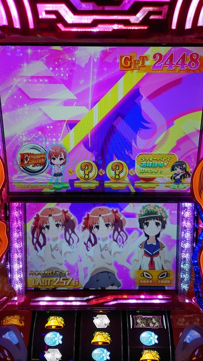 スロットとパチンコのまとめ鈴木さん速報