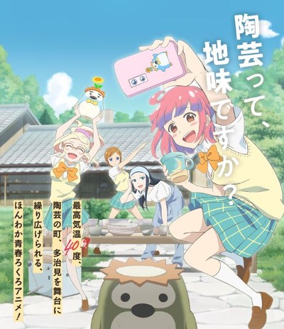 スマスロまとめ